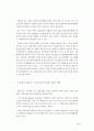 발전과 발전지표(Selected World Development Indicator ) 4페이지