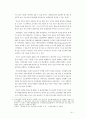 발전과 발전지표(Selected World Development Indicator ) 7페이지