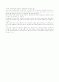 청소년기의 특징과 일탈행동-심리적특징,청소년일탈,부모폭행 8페이지