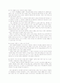 청소년보호시설 탕방기 2페이지