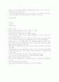 청소년보호시설 탕방기 3페이지