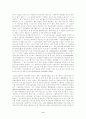 부동산학-취득시효-의의,일반취득시효,등기부취득시효,동산시효취득 11페이지