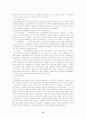 부동산학-취득시효-의의,일반취득시효,등기부취득시효,동산시효취득 13페이지