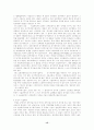 부동산학-취득시효-의의,일반취득시효,등기부취득시효,동산시효취득 15페이지