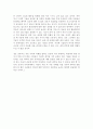 저작권문제-카피레프트에 대하여 6페이지