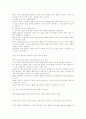환경오염관련중 농약류 6페이지