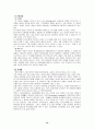 지체장애 12페이지