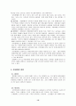 지체장애 16페이지