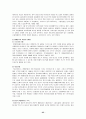 지체장애 25페이지