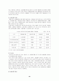 지체장애 26페이지
