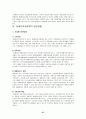 지체장애 27페이지