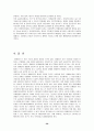 지체장애 30페이지