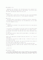 발달장애 40페이지