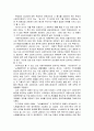 사회주의 체제의 특징 5페이지