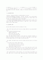 장애인복지 7페이지