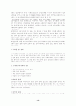장애인복지 14페이지