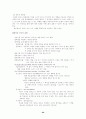 장애인복지 27페이지