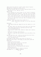 장애인복지 28페이지