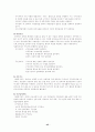 장애인복지 46페이지