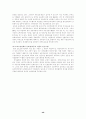 장애인복지 50페이지