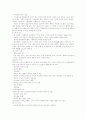 청소년 가출 5페이지