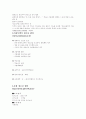 청소년 가출 13페이지