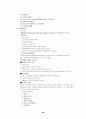 청소년 약물중독 28페이지