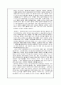 장애복지(내부장애) 23페이지