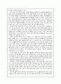 장애복지(내부장애) 30페이지