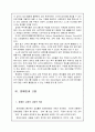 장애복지(내부장애) 35페이지