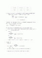 주스안에 들어있는 비타민C의 정량분석 4페이지