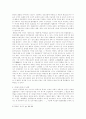 80년대의 미술에 대하여 (80년대 미술계의 주요변화와 민중미술을 중심으로) 6페이지