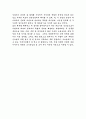 이광수의 무정 3페이지