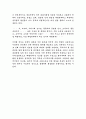 채만식의 태평천하 3페이지