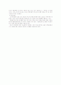 북미자유무역협정(NAFTA) 10페이지