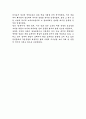 심훈의 상록수 3페이지