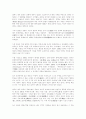 티벳과 중국의 역사관계(주권논쟁,티벳문화) 3페이지