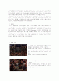 윌리엄 세익스피어 8페이지