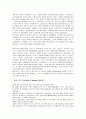 페르시아전쟁사(페르시아전쟁,마라톤전투,살라미스해전...) 7페이지