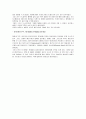 페르시아전쟁사(페르시아전쟁,마라톤전투,살라미스해전...) 10페이지