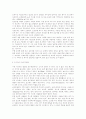 포루투칼의 자연환경,역사,정치,경제,문화,교육,축제 10페이지
