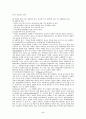 폭력문화와 살인범죄-유형,정의,실태,연구,존속범죄,사례 2페이지