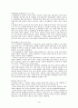 폭력문화와 살인범죄-유형,정의,실태,연구,존속범죄,사례 4페이지