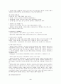 폭력문화와 살인범죄-유형,정의,실태,연구,존속범죄,사례 6페이지