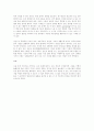 아동간호학 번역자료 14페이지