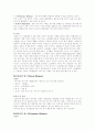 주장관리론(위스키) 8페이지