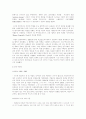 문학사조-프라하 학파(로만 야콥슨,얀 무카르조부스키) 2페이지