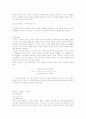 문학사조-프라하 학파(로만 야콥슨,얀 무카르조부스키) 5페이지