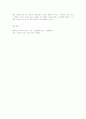 문학사조-프라하 학파(로만 야콥슨,얀 무카르조부스키) 6페이지