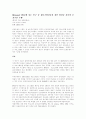 영양과 배설 관련 영어논문 번역자료 7페이지